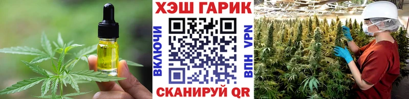 Canna-Cookies конопля  Новая Усмань 