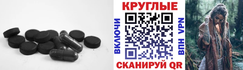 мориарти телеграм  omg ONION  Новая Усмань  где купить   ЭКСТАЗИ таблы 