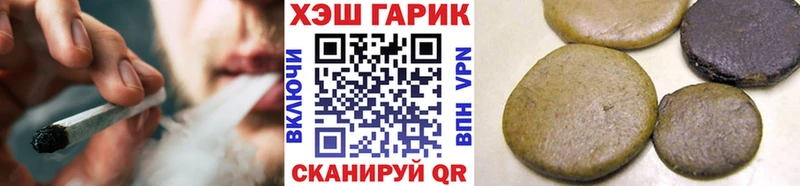 ГАШ VHQ  Новая Усмань 