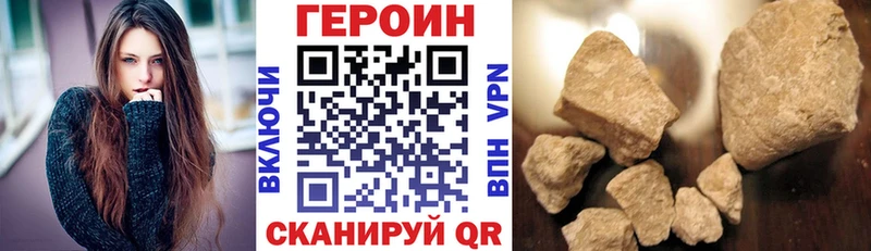 наркота  Новая Усмань  Героин VHQ 