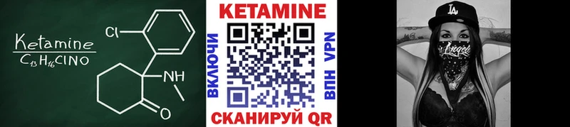 купить наркотики цена  Новая Усмань  Кетамин VHQ 