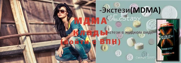 скорость mdpv Медвежьегорск