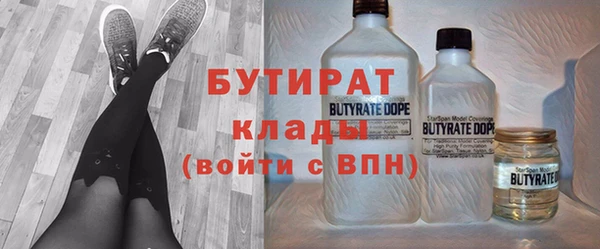 шишки Медногорск