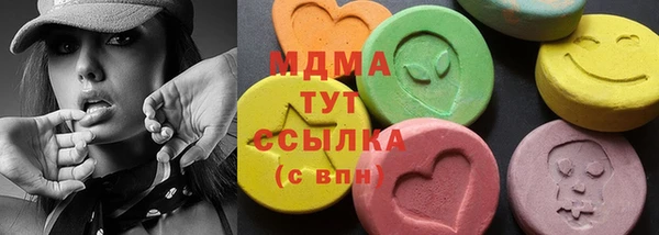 шишки Медногорск