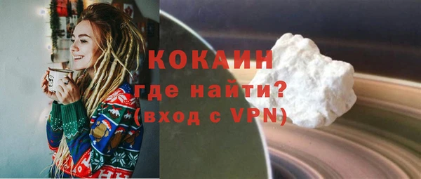 скорость mdpv Медвежьегорск