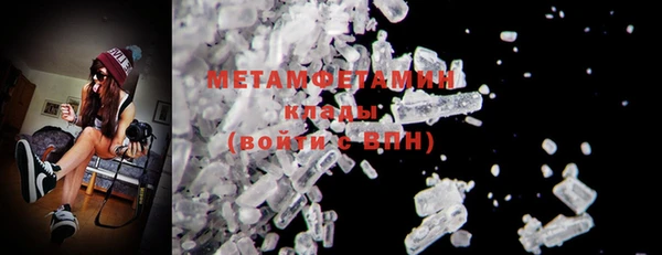 mdma Волгодонск