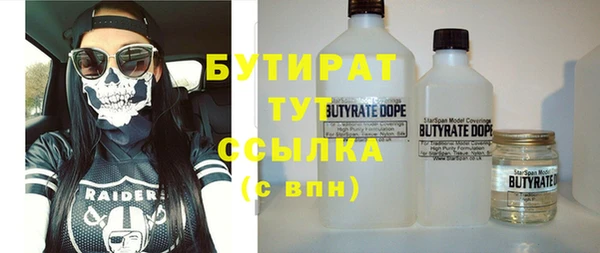 скорость mdpv Медвежьегорск