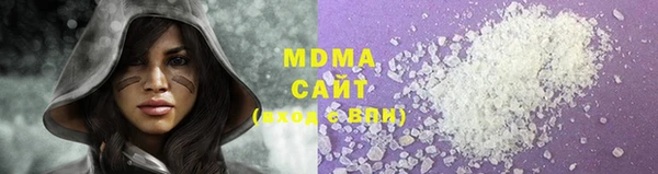 ECSTASY Мегион