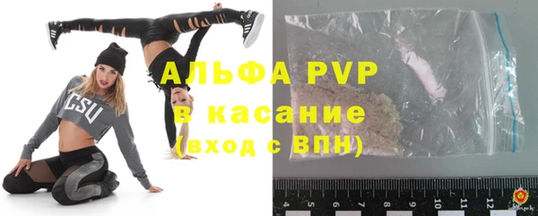шишки Медногорск