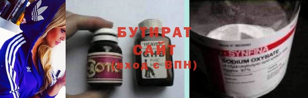 шишки Медногорск