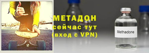 шишки Медногорск