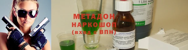 шишки Медногорск