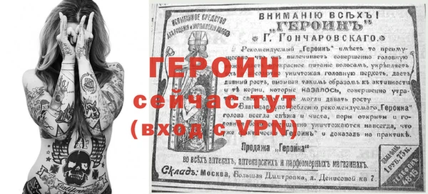 шишки Медногорск
