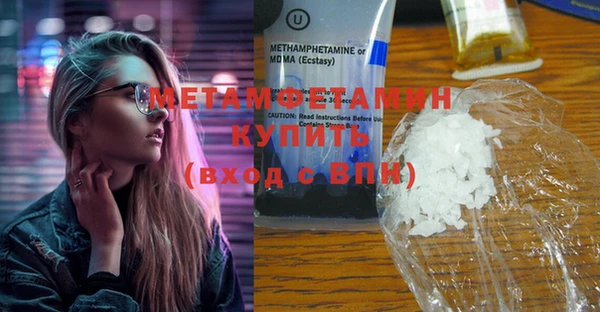 ECSTASY Мегион