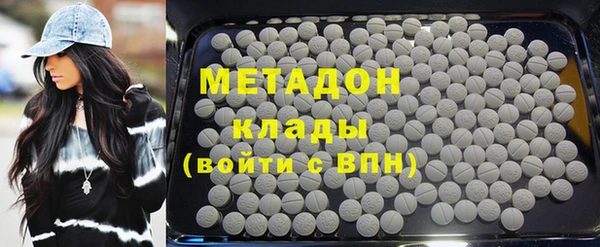 шишки Медногорск