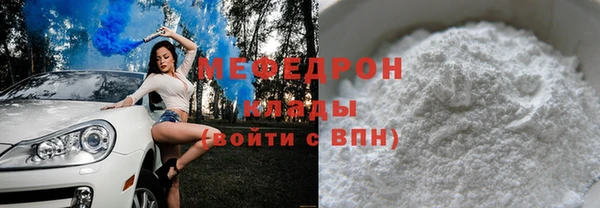ECSTASY Мегион