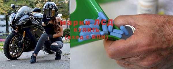 шишки Медногорск
