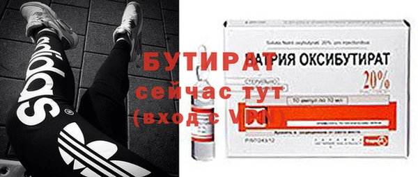 шишки Медногорск