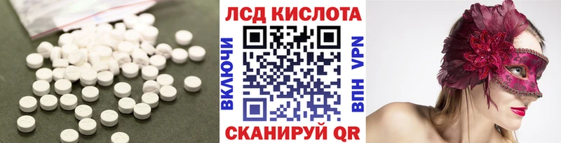 MEGA как войти  Новая Усмань  LSD-25 экстази кислота  продажа наркотиков 
