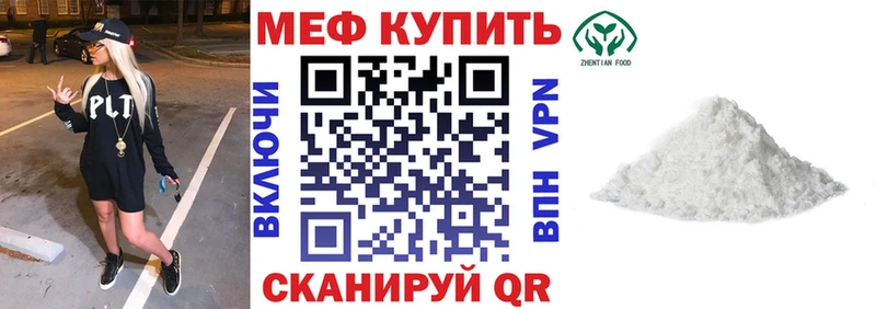 мега ССЫЛКА  наркота  Новая Усмань  МЯУ-МЯУ 4 MMC 