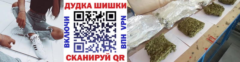 ссылка на мегу зеркало  Новая Усмань  Бошки Шишки VHQ  что такое  